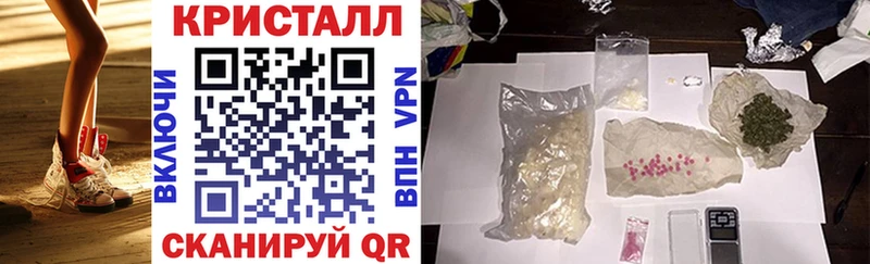АМФ 97%  blacksprut маркетплейс  Гаврилов-Ям 