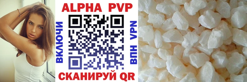 omg   Гаврилов-Ям  Alpha PVP СК КРИС 