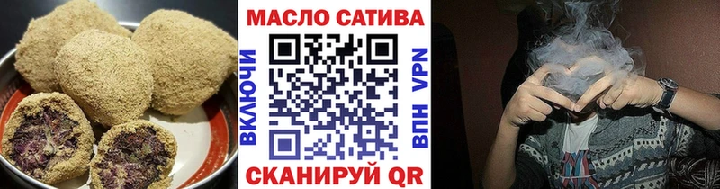 Печенье с ТГК конопля  наркотики  блэк спрут маркетплейс  Гаврилов-Ям 