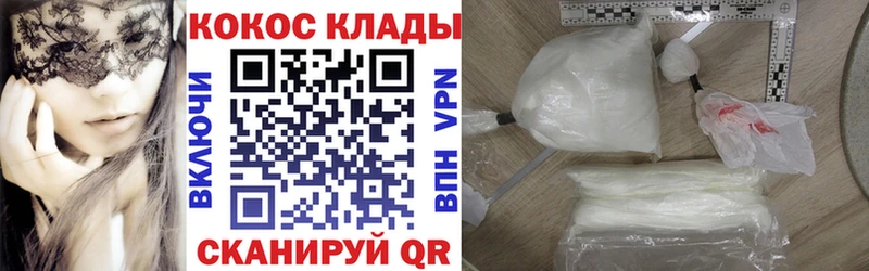 Кокаин VHQ  МЕГА ссылки  Гаврилов-Ям 