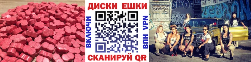 дарк нет клад  Гаврилов-Ям  ЭКСТАЗИ VHQ 