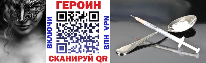 Героин гречка ОМГ ОМГ как войти Гаврилов-Ям