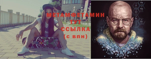 MESCALINE Верхнеуральск