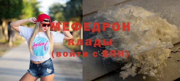 COCAINE Верхний Тагил
