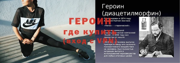 героин Нея