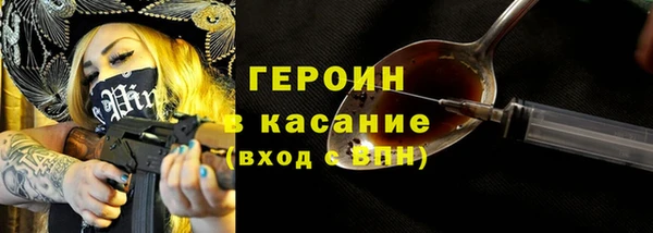 кокаин VHQ Волосово