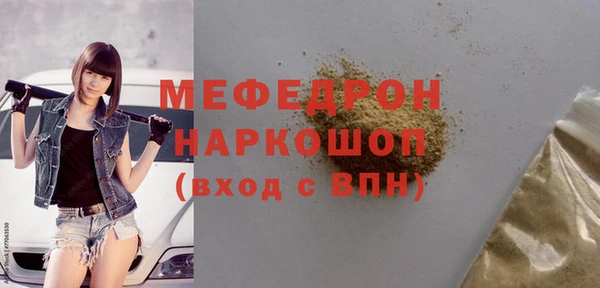 прущая мука Верея