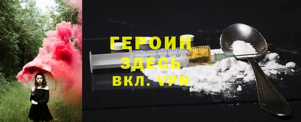 прущая мука Верея