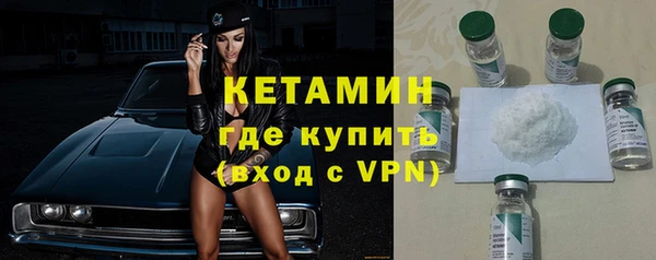 прущие грибы Нефтегорск