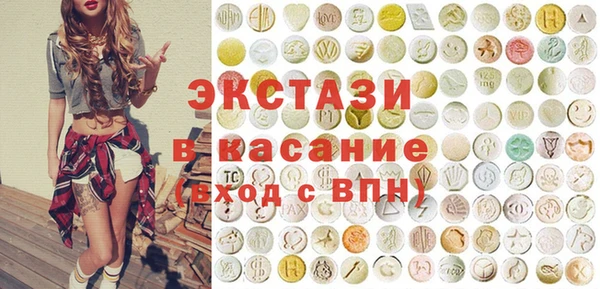 COCAINE Верхний Тагил