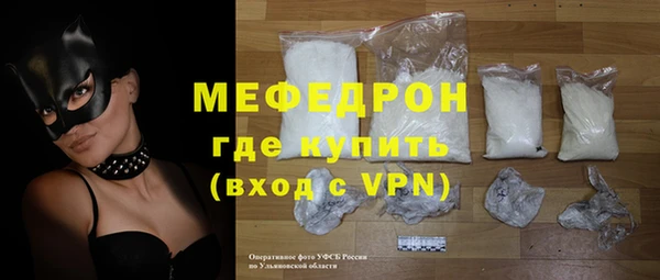 первитин Волоколамск
