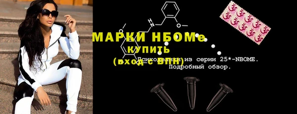 первитин Волоколамск