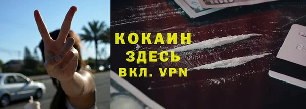 MESCALINE Верхнеуральск
