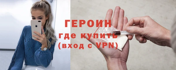 MESCALINE Верхнеуральск
