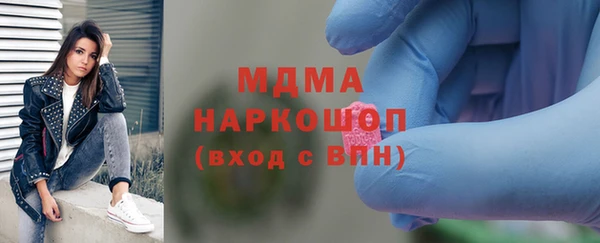 кокаин VHQ Волосово