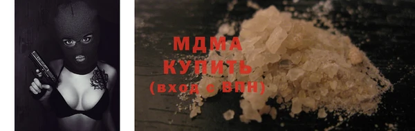прущая мука Верея