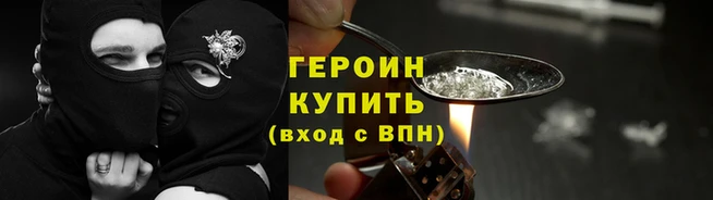 прущая мука Верея