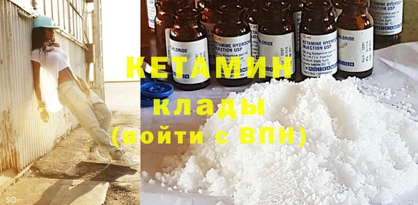 COCAINE Верхний Тагил