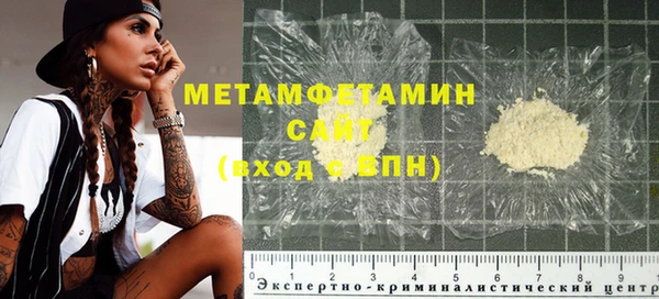 сатива Володарск