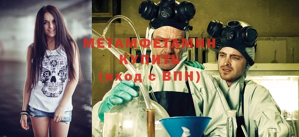 прущая мука Верея
