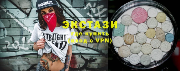 COCAINE Верхний Тагил