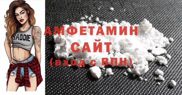 сатива Володарск