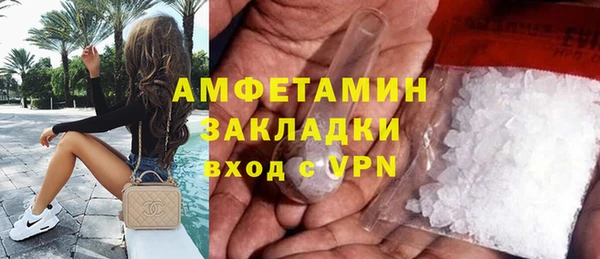 COCAINE Верхний Тагил