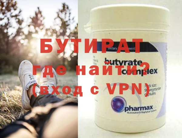 MESCALINE Верхнеуральск
