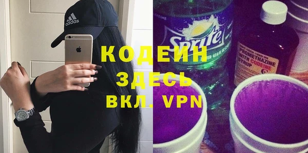 MESCALINE Верхнеуральск