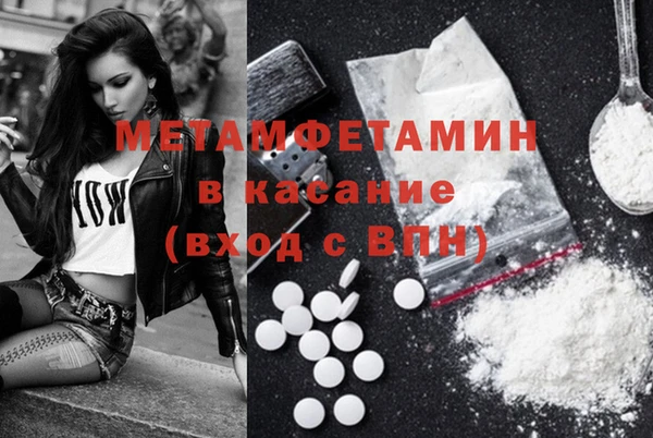 COCAINE Верхний Тагил