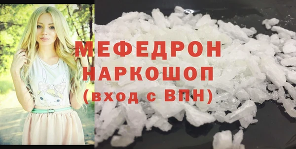 прущая мука Верея