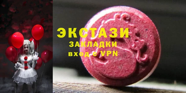 COCAINE Верхний Тагил