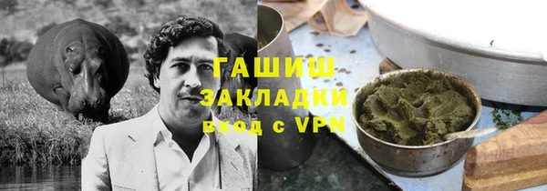 COCAINE Верхний Тагил