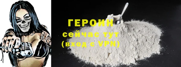 прущая мука Верея