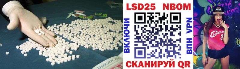 LSD-25 экстази кислота Гаврилов-Ям
