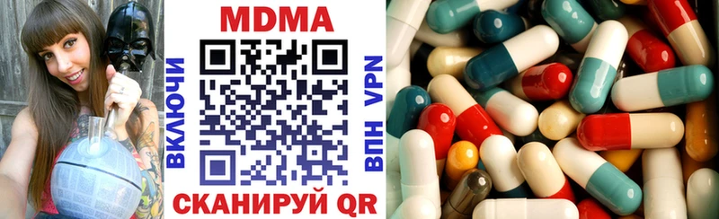 сколько стоит  Гаврилов-Ям  MDMA кристаллы 
