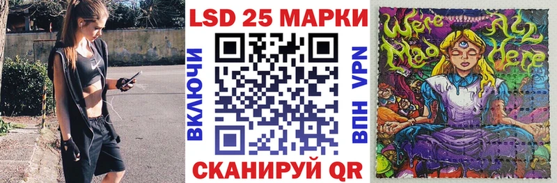 купить наркотики цена  Гаврилов-Ям  Марки 25I-NBOMe 1,5мг 